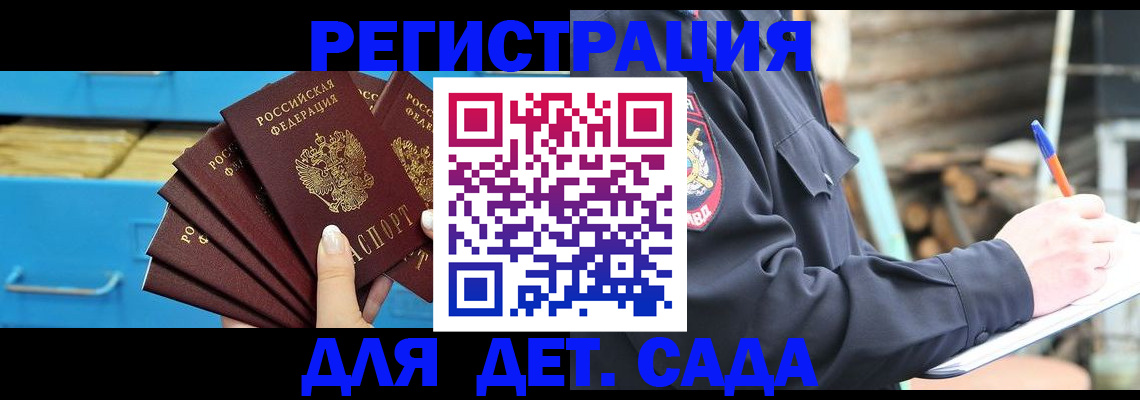 временная регистрация 2025 в Нижнем Тагиле