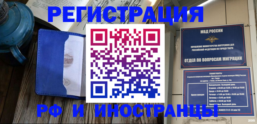 прописка для военкомата в Нижнем Тагиле