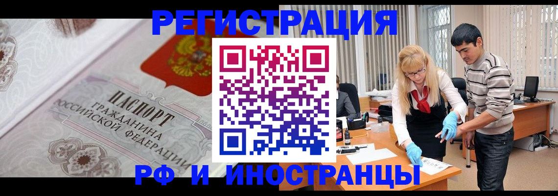 регистрация для школы в Нижнем Тагиле
